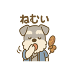 お祭りシュナの夏だより（個別スタンプ：35）