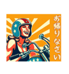 [お帰りなさい専用]アメリカンバイク女（個別スタンプ：11）