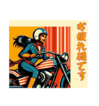 [お疲れ様です専用]アメリカンバイク女（個別スタンプ：6）