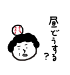野球部応援母さん（個別スタンプ：2）