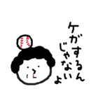 野球部応援母さん（個別スタンプ：5）