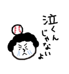 野球部応援母さん（個別スタンプ：7）