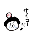 野球部応援母さん（個別スタンプ：9）
