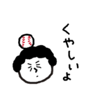 野球部応援母さん（個別スタンプ：11）