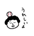 野球部応援母さん（個別スタンプ：12）