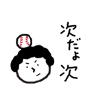 野球部応援母さん（個別スタンプ：14）