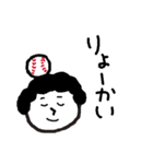 野球部応援母さん（個別スタンプ：25）