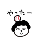 野球部応援母さん（個別スタンプ：32）