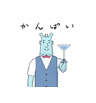 Late Night Tipsy Show バーテンダー（個別スタンプ：2）