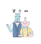Late Night Tipsy Show バーテンダー（個別スタンプ：5）
