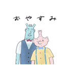 Late Night Tipsy Show バーテンダー（個別スタンプ：6）