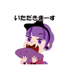 Yatch Mattaaa！の日常（個別スタンプ：8）
