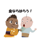 Yatch Mattaaa！の日常（個別スタンプ：10）