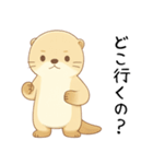 本音を彼氏にぶつけるカワウソ[恋人・彼女]（個別スタンプ：1）