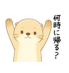 本音を彼氏にぶつけるカワウソ[恋人・彼女]（個別スタンプ：2）