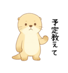 本音を彼氏にぶつけるカワウソ[恋人・彼女]（個別スタンプ：3）