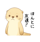 本音を彼氏にぶつけるカワウソ[恋人・彼女]（個別スタンプ：7）