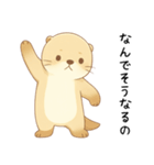 本音を彼氏にぶつけるカワウソ[恋人・彼女]（個別スタンプ：9）