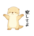 本音を彼氏にぶつけるカワウソ[恋人・彼女]（個別スタンプ：10）
