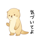 本音を彼氏にぶつけるカワウソ[恋人・彼女]（個別スタンプ：11）