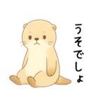 本音を彼氏にぶつけるカワウソ[恋人・彼女]（個別スタンプ：17）
