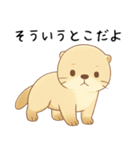 本音を彼氏にぶつけるカワウソ[恋人・彼女]（個別スタンプ：18）