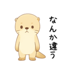 本音を彼氏にぶつけるカワウソ[恋人・彼女]（個別スタンプ：19）