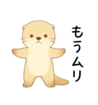 本音を彼氏にぶつけるカワウソ[恋人・彼女]（個別スタンプ：22）