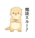 本音を彼氏にぶつけるカワウソ[恋人・彼女]（個別スタンプ：25）