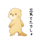 本音を彼氏にぶつけるカワウソ[恋人・彼女]（個別スタンプ：26）