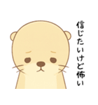 本音を彼氏にぶつけるカワウソ[恋人・彼女]（個別スタンプ：30）