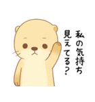 本音を彼氏にぶつけるカワウソ[恋人・彼女]（個別スタンプ：31）