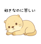 本音を彼氏にぶつけるカワウソ[恋人・彼女]（個別スタンプ：32）