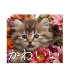 猫好きに送る おしゃれなスタンプ（個別スタンプ：23）