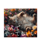 猫好きに送る おしゃれなスタンプ（個別スタンプ：24）