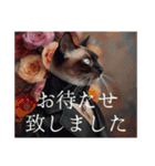 猫好きに送る おしゃれなスタンプ（個別スタンプ：33）