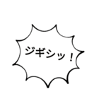 すたんぷで効果音（個別スタンプ：1）