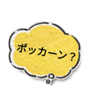すたんぷで効果音（個別スタンプ：2）