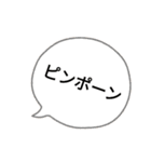 すたんぷで効果音（個別スタンプ：4）