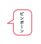 すたんぷで効果音（個別スタンプ：9）