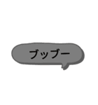 すたんぷで効果音（個別スタンプ：10）