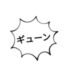 すたんぷで効果音（個別スタンプ：12）
