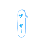 すたんぷで効果音（個別スタンプ：15）