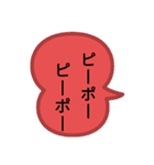 すたんぷで効果音（個別スタンプ：16）