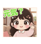 軽音部の女の子♡ステッカー風（個別スタンプ：28）
