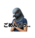 はとポゥポゥッッ！スタンプだにょす（個別スタンプ：7）