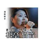 架空の有名人[1]（個別スタンプ：3）