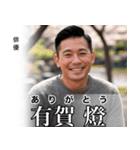 架空の有名人[1]（個別スタンプ：4）