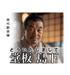 架空の有名人[1]（個別スタンプ：5）