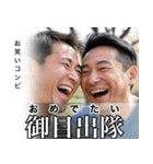 架空の有名人[1]（個別スタンプ：7）